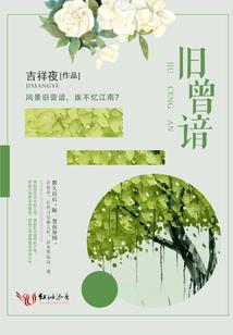卿之笑颜依旧