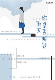 致不变的青春