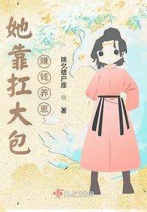 末世之猥琐发育