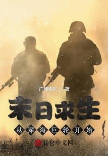 三只小鬼