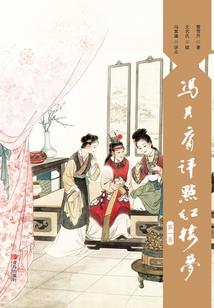 魔尊，你暗恋的白月光转世了