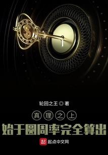 天神者
