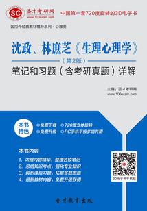 羽坛之最强王者