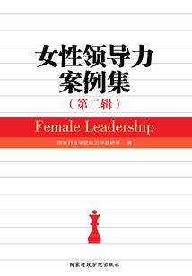 帝王年代