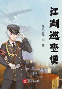 修真之我有一本山海经