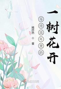 皇上别来：本宫是头牌