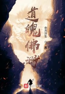 樱草恋