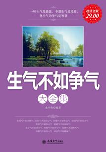 封天古帝
