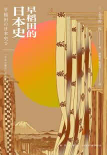 醉里见