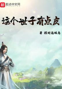 我们的青春都已流逝