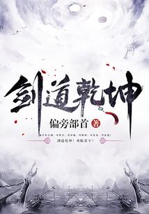 逆袭将门