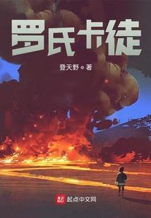 青天骄云