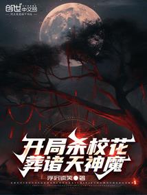 武尊传说