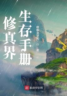 全家偷听我心声杀疯了我只管吃奶