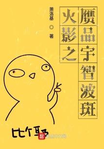 邪眼道