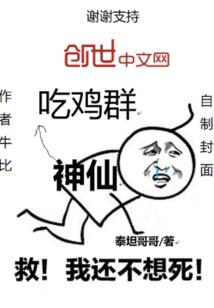 凤舞九天之倾世大小姐