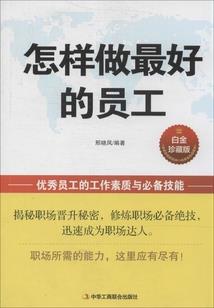 守护甜心之凤凰重生