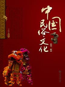 冒险的人生