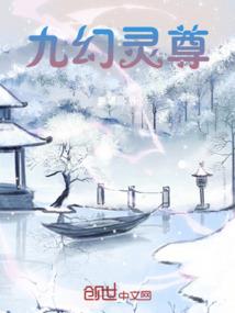创道战纪