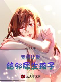 守护之夜
