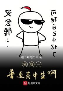 帝师点江山