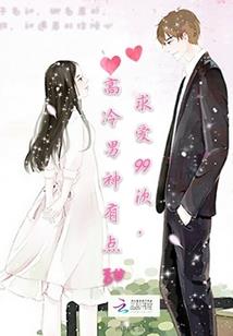 封神之裂空座