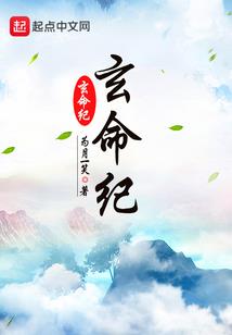 无尽游戏之新地狱