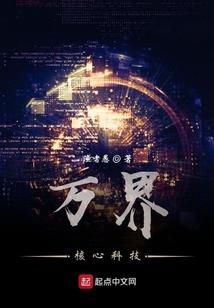 山海经异闻录