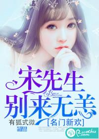 我的捉鬼女朋友