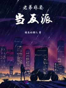 师父太小气