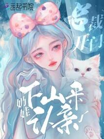 穿越之万界真仙