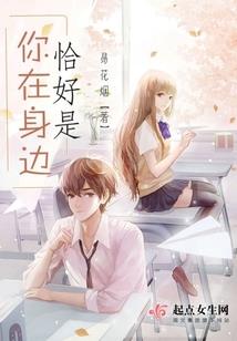 错的是我不是这个世界