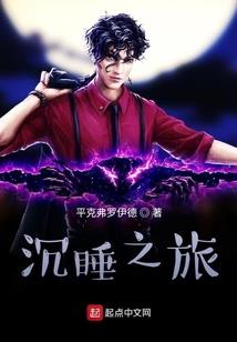 永恒无境