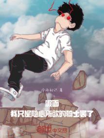 破天之志
