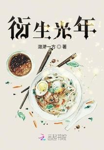 九转不悔