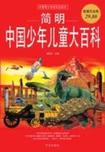 百宗奇缘