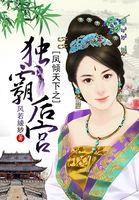 下岗裂变