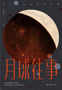 呆萌小狐妻