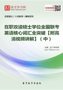 这又是一个天启时代