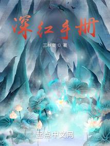 失落的世界：神职者