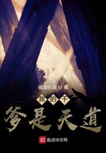 重生反派，只想仙子魔坠