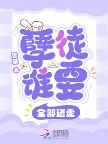 天魔无相