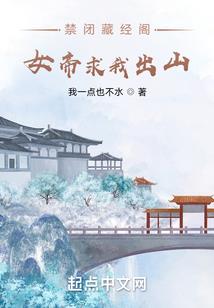 野人谷