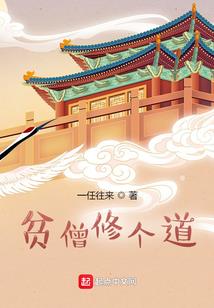 现代龙神传说