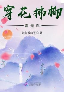仙灵秘境