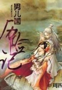 我们那些一起走过的日子