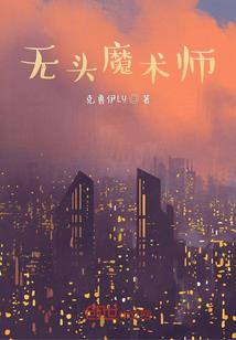 在此等候