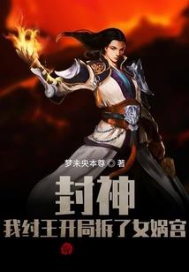 墨武九洲