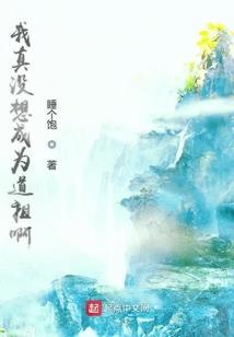 遗落的神迹