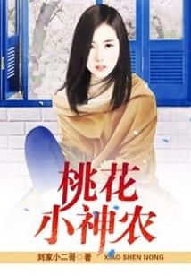 科学修真纪元